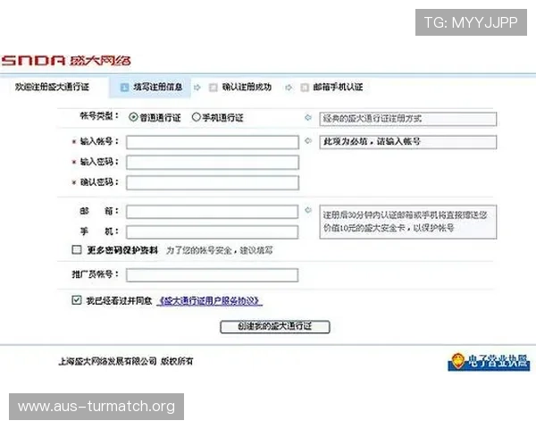 人人体育真人版会员注册常见问题解答帮助新手用户顺利完成注册流程
